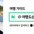 도서관에서 만나는 그리스.로마 신화 이미지