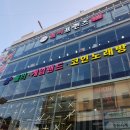 쿵s 게임랜드 이미지
