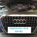 마일레오토서비스 천붕카월드 이미지