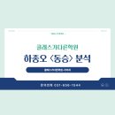 한광여자고등학교 이미지