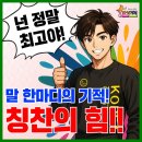 파워점핑 이미지