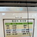 엄마집손칼국수 이미지