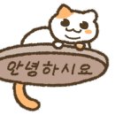 모크(mork) 이미지