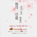 구미시문화예술회관 소공연장 이미지