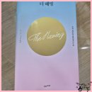 더해빙부동산공인중개사사무소 이미지