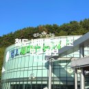 SK대구가스충전소 | 대구방향 청도 새마을 휴게소 상행 전기차 충전소 식당 먹거리 등등