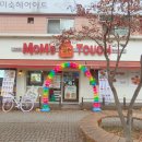 맘스터치 휠렛 포테이토버거 감 잡았어~