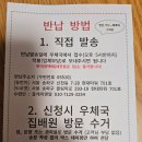 VR체험 메타퀘스트2 렌탈후기