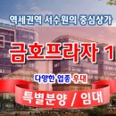 서수원프라자약국 이미지