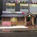 경기도 수원시 팔달구 경수대로466번길 네이버블로그