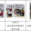보광어린이집 이미지