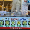 묵고갈래싸갈래 이미지