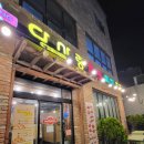 다사랑치킨피자대명점 이미지