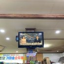 초당본가 | 초당본가할머니순두부 // 속초 초당 순두부 맛집