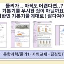 퍼스트과학 이미지