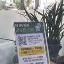 팔공로 이미지