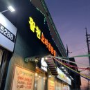 활천삼거리 김해방향 이미지