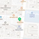 허브팜 부평역약국 이미지