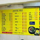 싱글벙글국밥 이미지