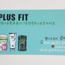 점핑플러스 - 양천구 목동중앙북로12길 12 | 점핑플러스
