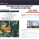 죽동마트