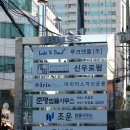 준명법률사무소