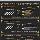 데캉 이미지