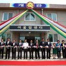 장애인어울림센터 이미지