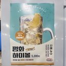 평화김해뒷고기진평점 | 경북 구미시 맛집 평화김해뒷고기 진평점 너무 맛있어요