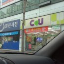 cu구암점 이미지