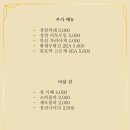 멘야카츠 이미지