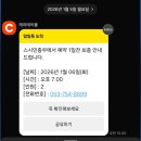 류*민 | 대구 하이엔드 스시 오마카세 ‘스시민종우’ 실망가득한 1월 디너 이용후기 .. ☹️