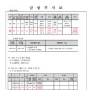 일원1-102 이미지