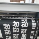 태풍액션스쿨 이미지