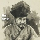 1824년 1464년 1104년 744년 384년 갑신년