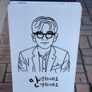 중앙당안경원 이미지
