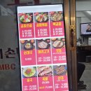 맛조은 순대국 이미지