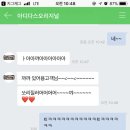 아진짜 ㅌㅋㅋㅋㅋㅋ아디다스 직영점에서 구매하는뎈ㅋㅋㅋ존나웃기다 이미지