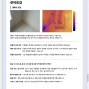 내집 | 잠실래미안아이파크(aka.잠래아) 사전점검 안녕내집 후기