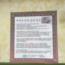 진미생굴뚝배기 이미지