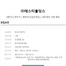 팀에스티 이미지