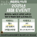 클럽훈짐 이미지