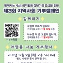 관악-현장-관악-12-04 이미지