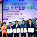 수원 경수대로 경기etv뉴스