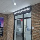 SBS아카데미컴퓨터아트학원, 컴활학원비용 후기! 수강생들이 말하는 만족도 높은 학원(1급, 2급)