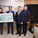 대구경북기계협동조합