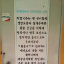 전통수제비 이미지