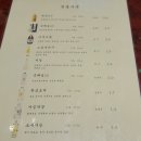 영남횟집 이미지