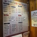 양계장집아들행신점 이미지