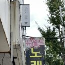 뉴월드 노래연습장 이미지